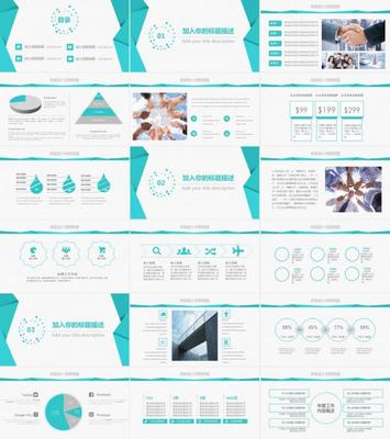 企业销售计策划书方案活动营销方案PPT_PowerPoint 2010_PPT模板下载(编号:1093507)_其他